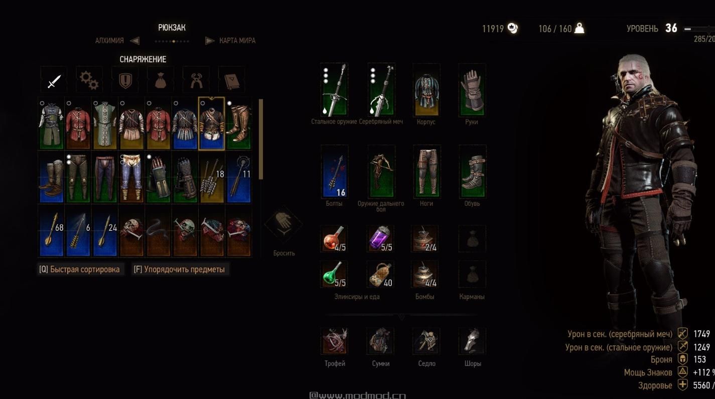 巫师3：狂猎MOD Armor Lambert（兰伯特的盔甲）