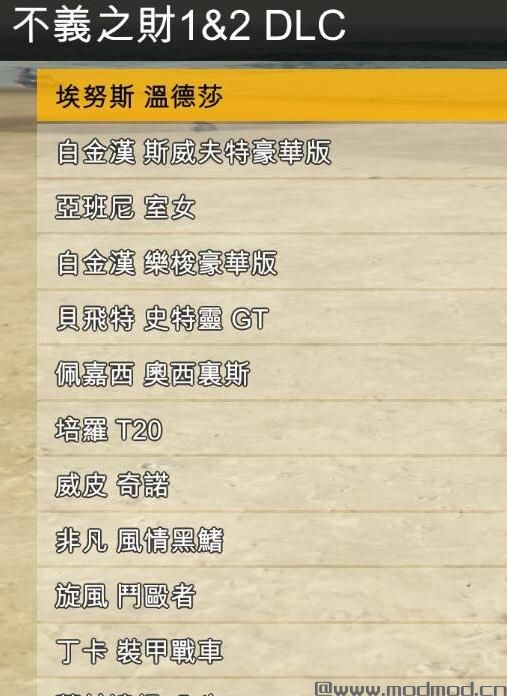 GTA5线下修改器1.50【支持名钻赌场豪劫DLC】