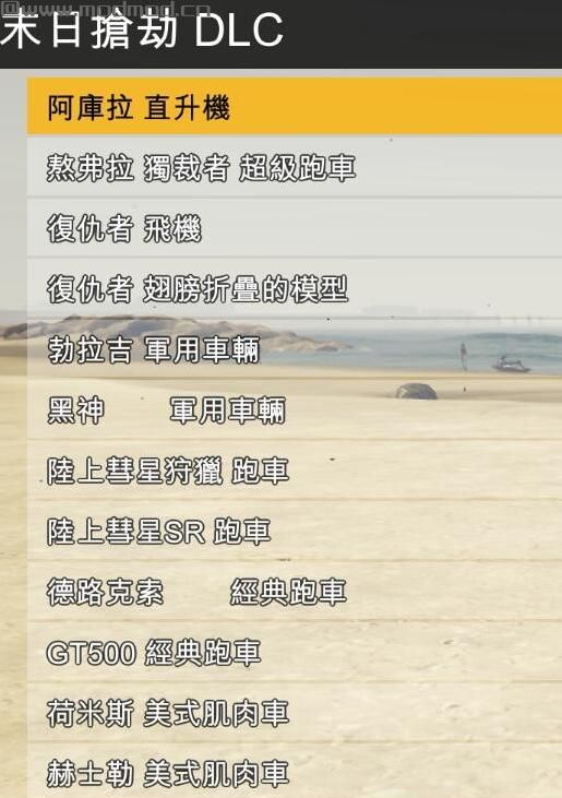 GTA5线下修改器1.50【支持名钻赌场豪劫DLC】
