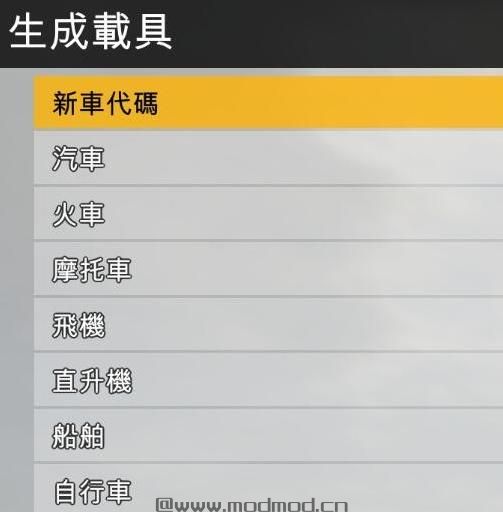 侠盗猎车手5「GTA5」Mod: GTA5线下修改器1.50【支持名钻赌场豪劫DLC】