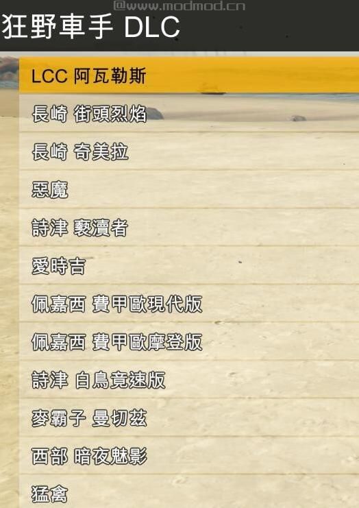 GTA5线下修改器1.50【支持名钻赌场豪劫DLC】