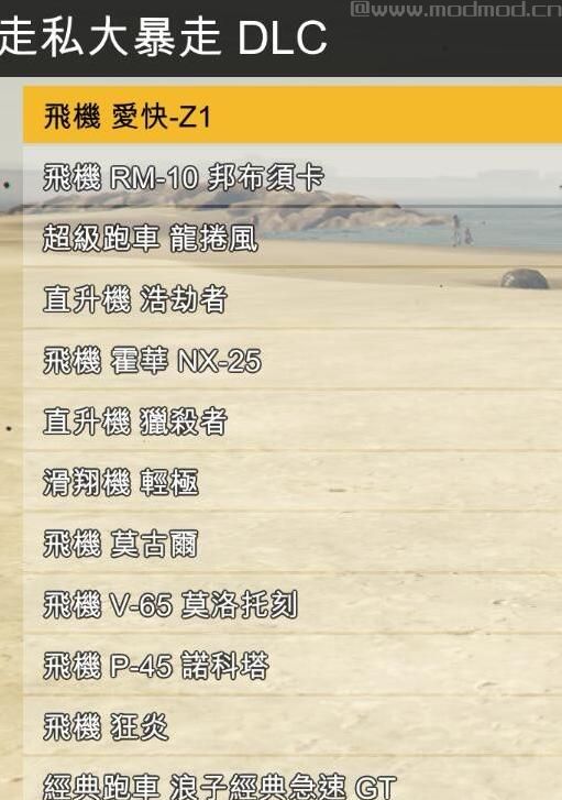 GTA5线下修改器1.50【支持名钻赌场豪劫DLC】
