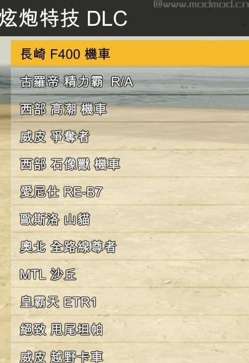 GTA5线下修改器1.50【支持名钻赌场豪劫DLC】