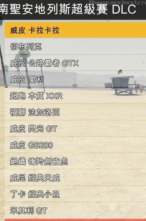GTA5线下修改器1.50【支持名钻赌场豪劫DLC】