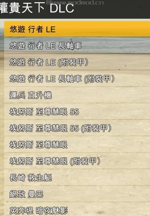 GTA5线下修改器1.50【支持名钻赌场豪劫DLC】