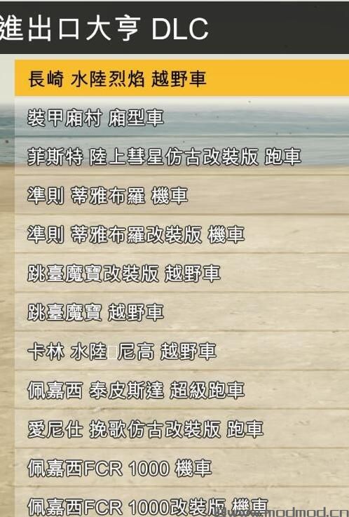 GTA5线下修改器1.50【支持名钻赌场豪劫DLC】