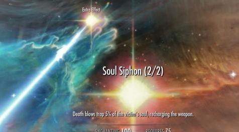 上古卷轴5：重置版MOD Soul Siphon Extra