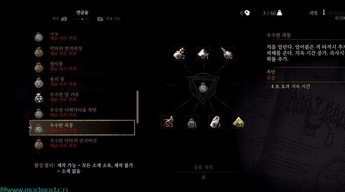 Witcher 3 Easy Start Save file（初始存档文件）