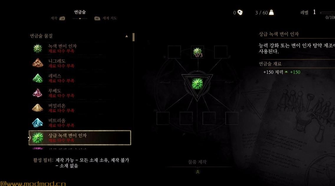 巫师3：狂猎MOD Witcher 3 Easy Start Save file（初始存档文件）