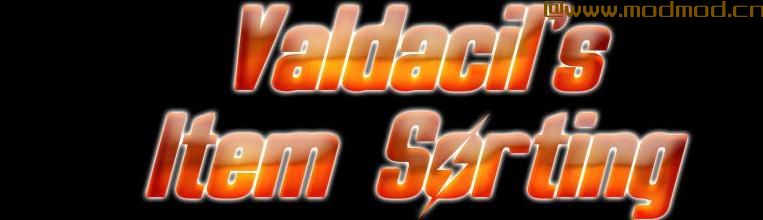 Valdacil的物品排序