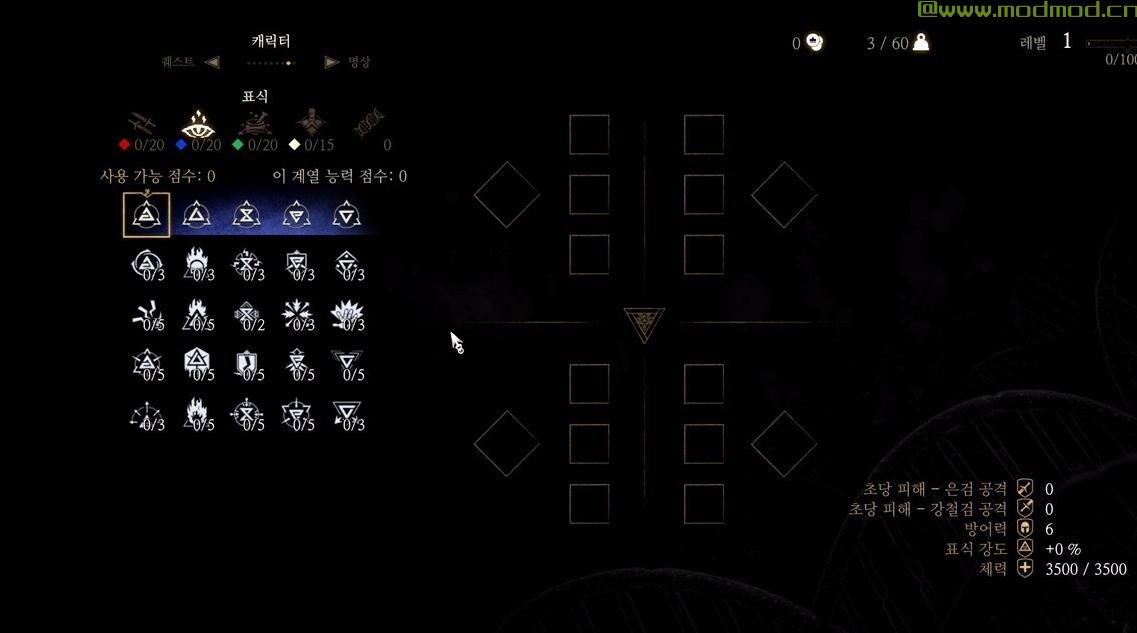 Witcher 3 Easy Start Save file（初始存档文件）