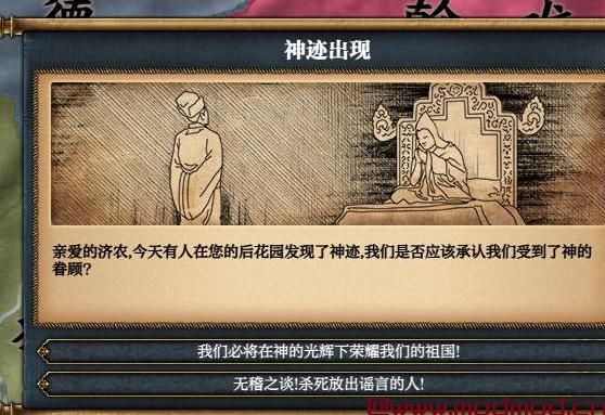 欧陆风云4MOD 欧陆风云（Europa Universalis IV）YML文本处理工具，用于基于汉化的MOD文本编写