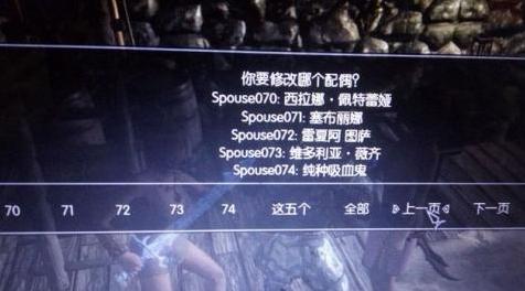 上古卷轴5：天际MOD ★为新手省时间试验的MOD，