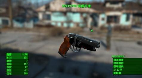 辐射4MOD 精品武器MOD——M2019 PDK转轮手枪 “That Gun” V2.0