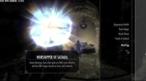 上古卷轴5：重置版MOD 温特森 - 天际的信仰