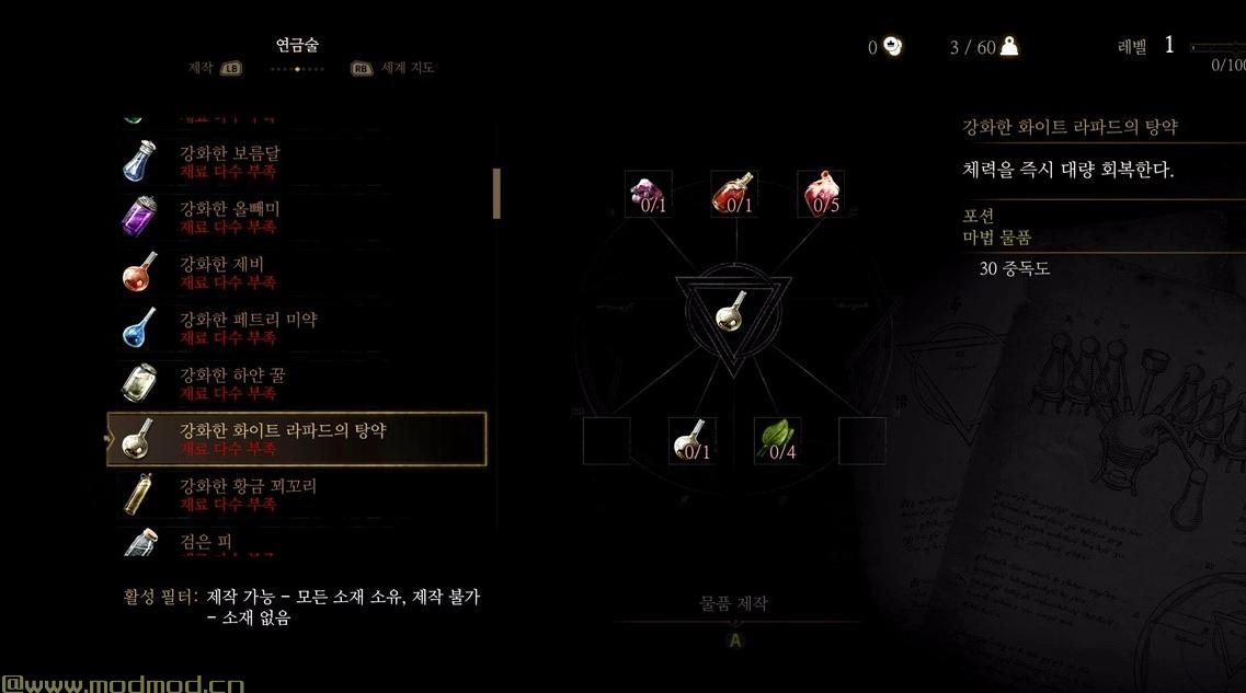 Witcher 3 Easy Start Save file（初始存档文件）