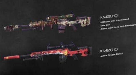 辐射4MOD XM2010 Enhanced Sniper Rifle 狙击