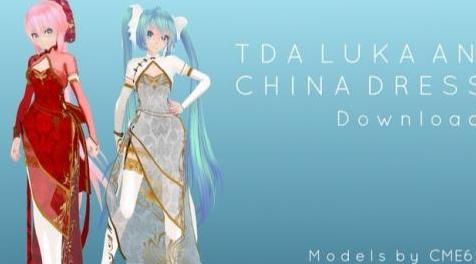 上古卷轴5：天际MOD 【hdt-smp】mmd转模，Tda Luka China Dress