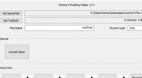 巫师3：狂猎MOD W3MH - Witcher3 Mod Helper（MOD助手）