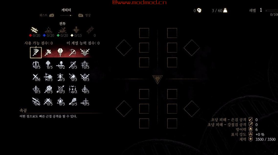 Witcher 3 Easy Start Save file（初始存档文件）