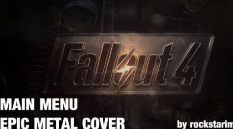 辐射4MOD Fallout 4 - Main Theme (EPIC metal cover) 封面主题