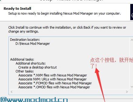 NMM全版本简/繁汉化