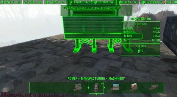 辐射4MOD 制造扩展