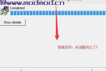 上古卷轴5：天际MOD SKSE v1.7.3安装程序