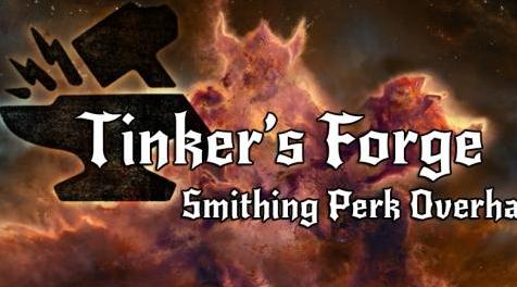 上古卷轴5：重置版MOD Tinker&rsquo;s Forge  -  Smithing大修