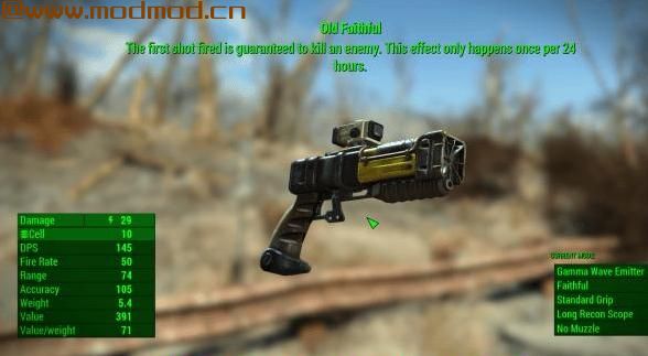 独特的唯一身份 - 独特的武器重做