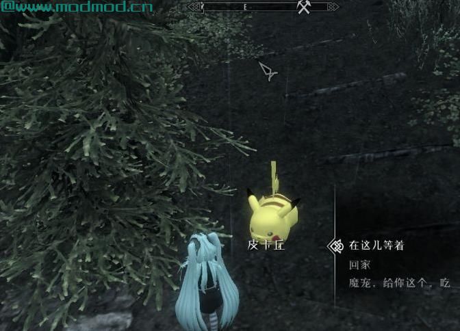 皮卡丘MOD-这么可爱还不快把它抱回家？【搬运+修改】2016.02.18瘦身成功