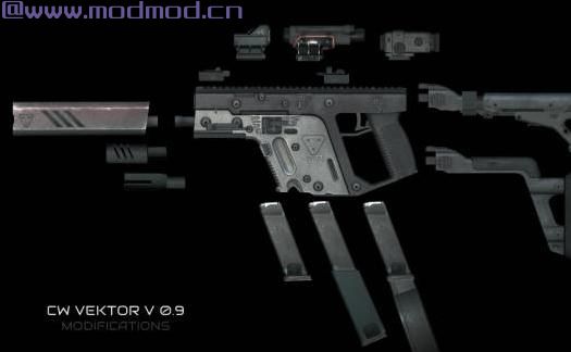 辐射4MOD AS Vektor