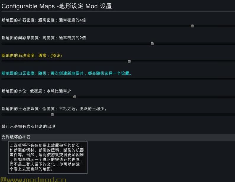 边缘世界(环世界)MOD [Mod汉化][V1.0][地图]Configurable Maps-自定义你的地图