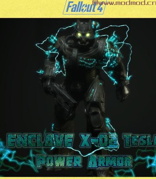 辐射4MOD X-02动力装甲