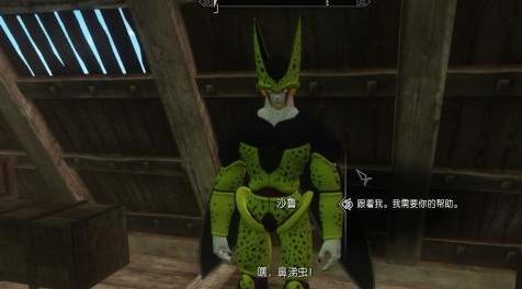上古卷轴5：天际MOD 七龙珠沙鲁随从，会气爆弹，很给力的