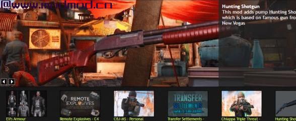 辐射4MOD 狩猎霰弹枪