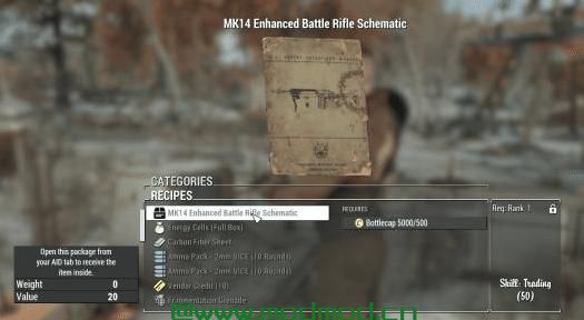 MK14 EBR Horizon补丁