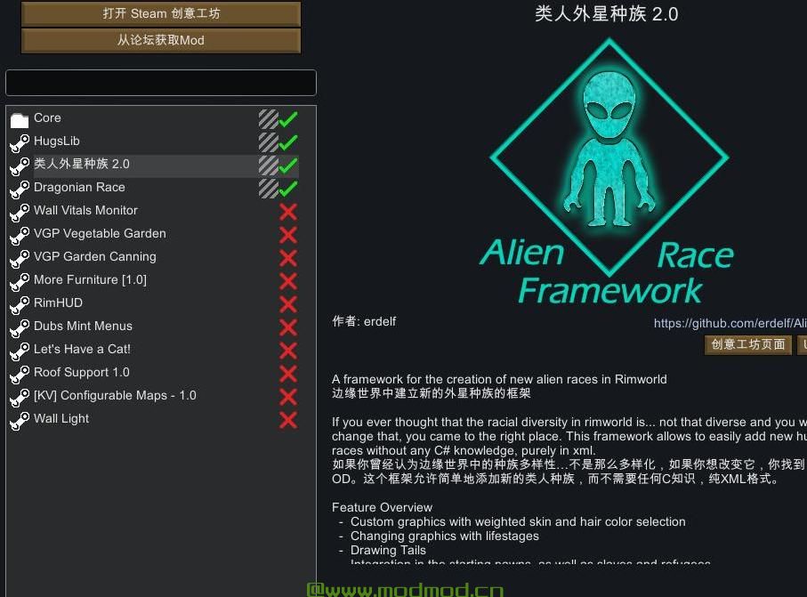 [前置Mod汉化][V1.0][框架]Humanoid Alien Races 2.0-类人外星种族