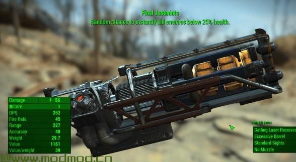 独特的唯一身份 - 独特的武器重做