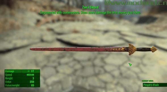 独特的唯一身份 - 独特的武器重做