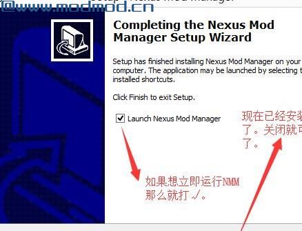 NMM全版本简/繁汉化
