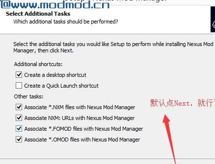 上古卷轴5：天际MOD NMM全版本简/繁汉化