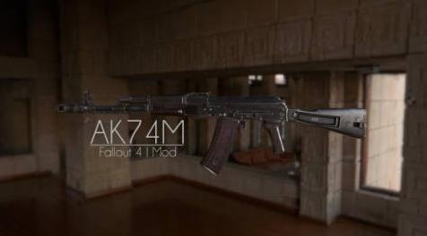 辐射4MOD AK74M  - 突击步枪
