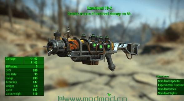 独特的唯一身份 - 独特的武器重做