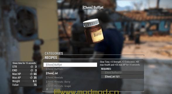 辐射4MOD 制作亮点修复