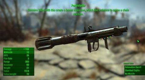 辐射4MOD 独特的唯一身份 - 独特的武器重做