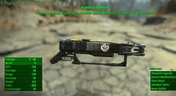 独特的唯一身份 - 独特的武器重做