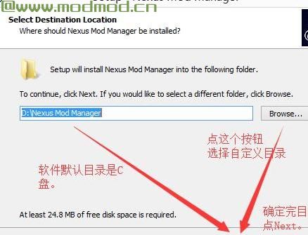 上古卷轴5：天际MOD NMM全版本简/繁汉化