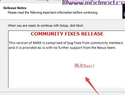 上古卷轴5：天际MOD NMM全版本简/繁汉化