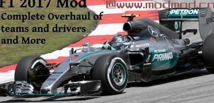 赛车经理MOD F1 2017 Mod（目前破碎）